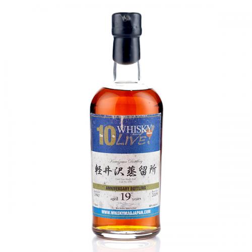 Karuizawa 1990 #6446 10th WhiskyLive Japan